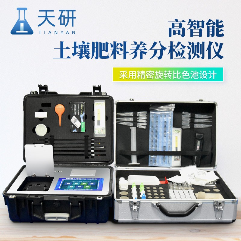 土壤檢測實(shí)驗(yàn)室方案實(shí)驗(yàn)室建設(shè)儀器設(shè)備配置方案