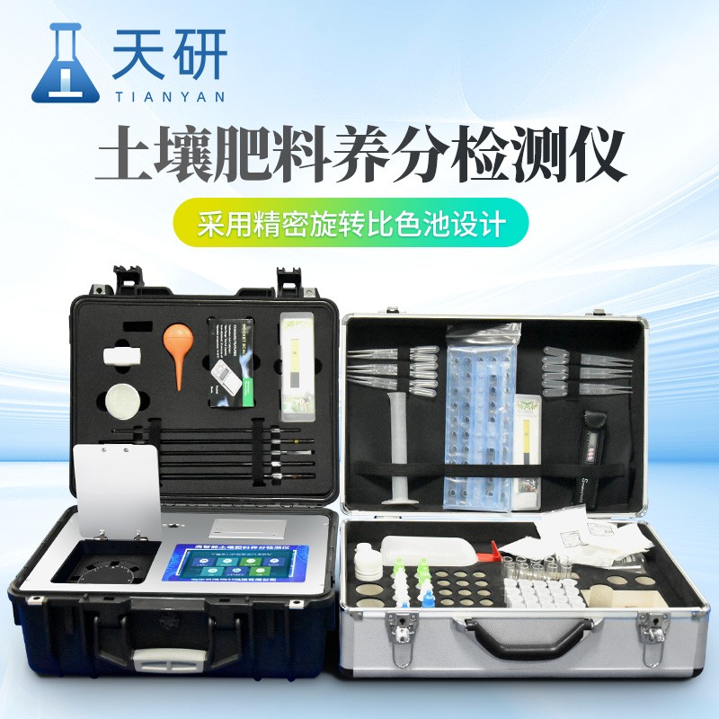 農(nóng)業(yè)種植土壤微量元素檢測(cè)儀：實(shí)現(xiàn)精準(zhǔn)施肥和科學(xué)管理